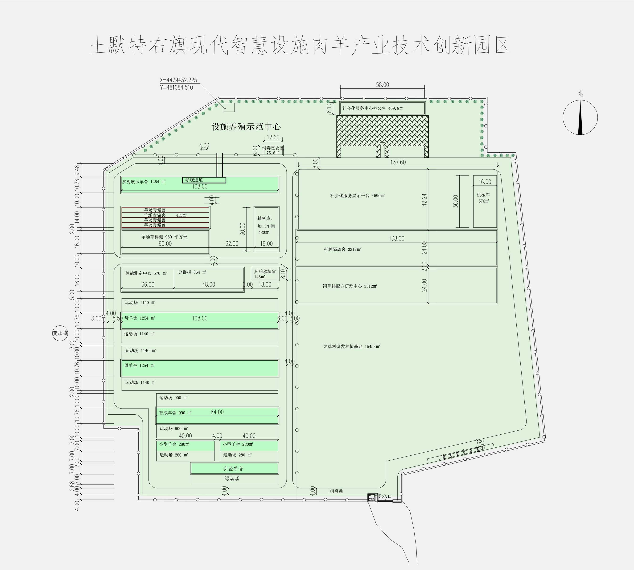 土默特右旗現(xiàn)代智慧設施肉羊產業(yè)技術創(chuàng)新園區(qū)(園區(qū)版)_03.jpg